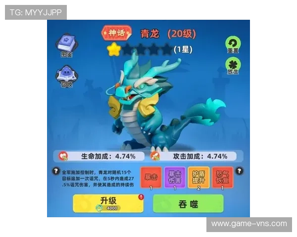 新豪官网最新游戏版本更新内容详尽解析玩家必看指南