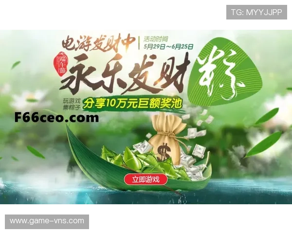 永乐高电脑版官网游戏版本更新日志，详细记录每次维护与优化内容