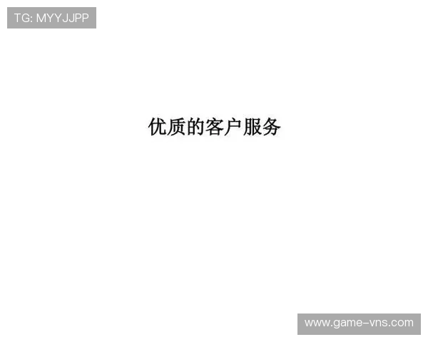 澳门新濠正规官网如何保障玩家资金安全与提供优质客户服务